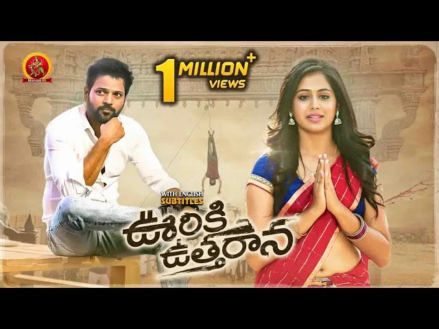 Telugu movies on Movierulz